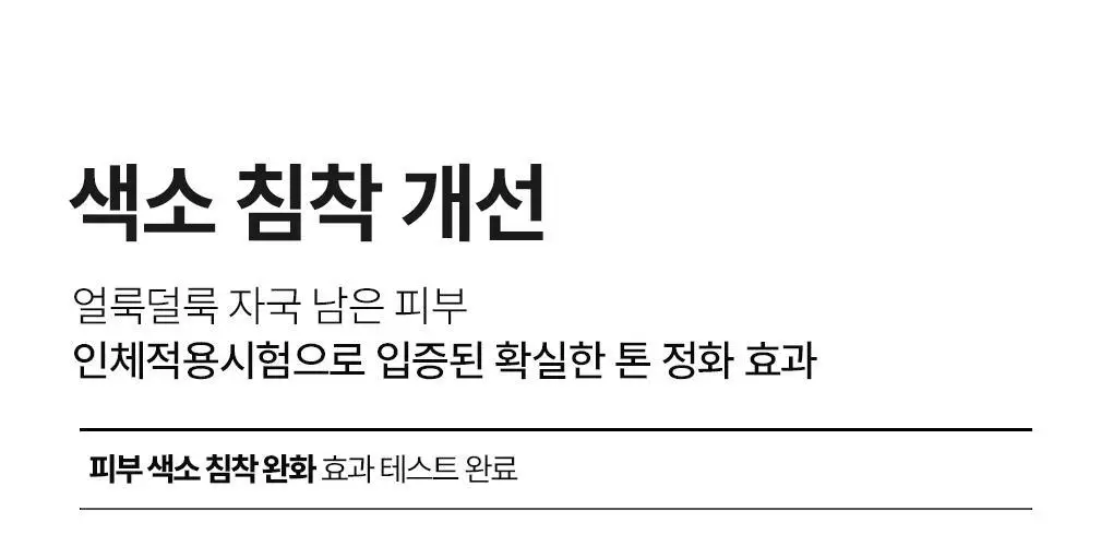 [쿨링진정] 메디힐 모델링팩&앰플 풀세트 5종 골라담기 상세페이지 19